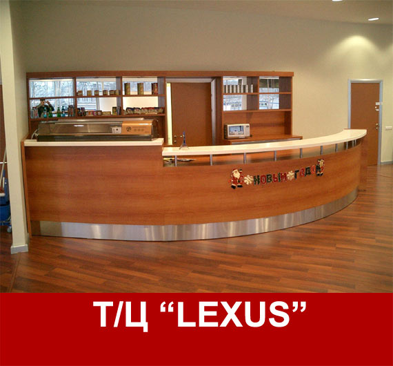 ������ ������ � ������������� LEXUS
