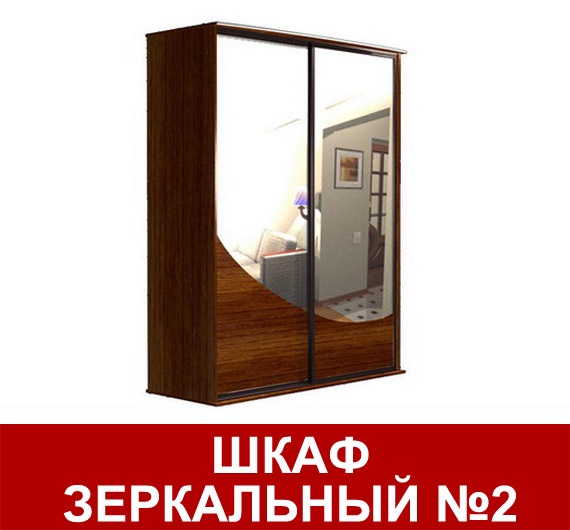 ����-���� ���������� �2
