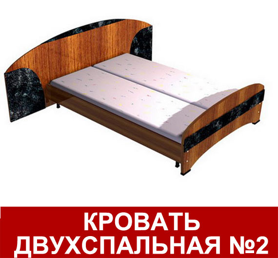������� ����������� �2
