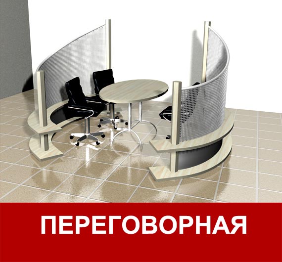 ������ ������������ � ����
